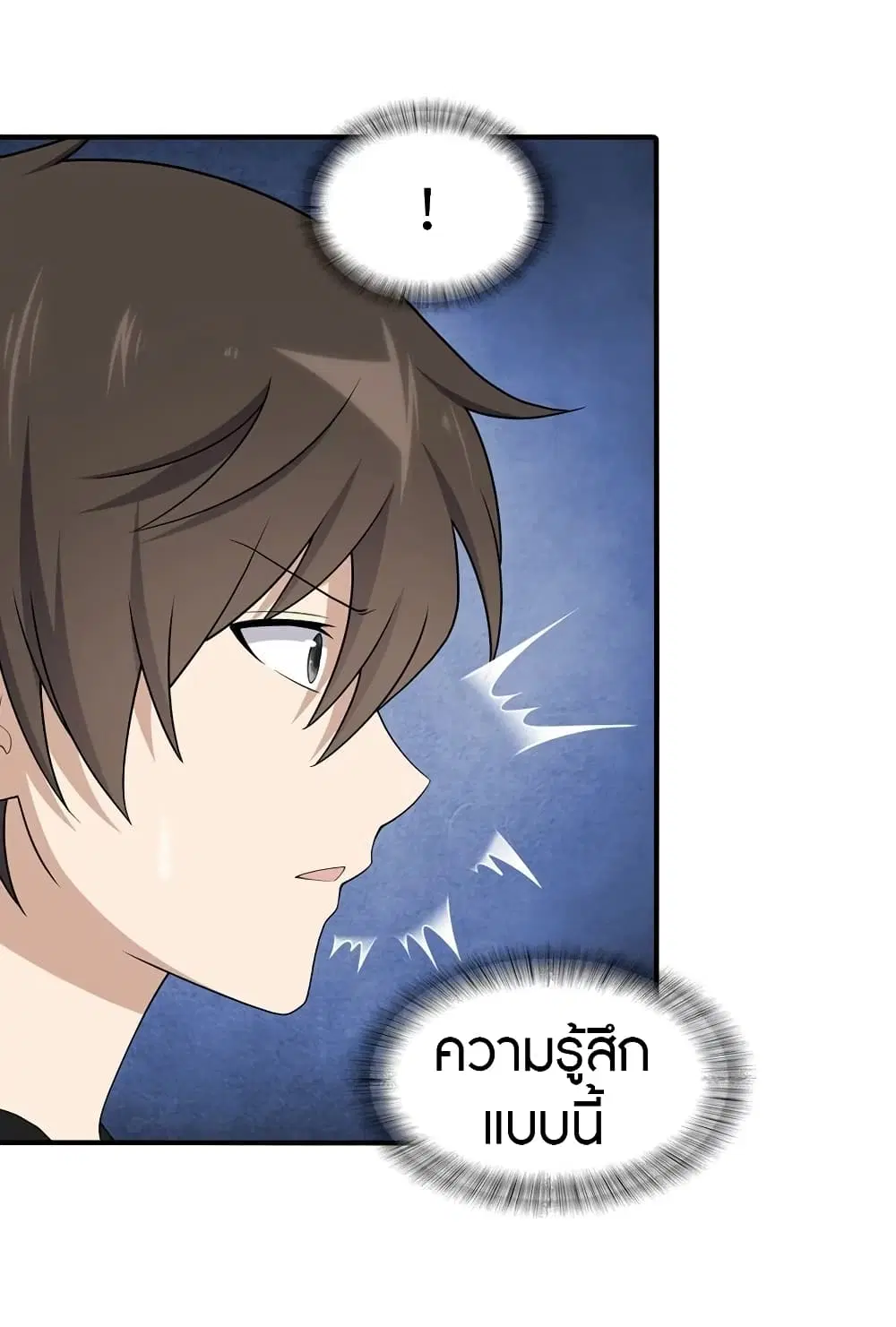 หน้า 37 จาก 58