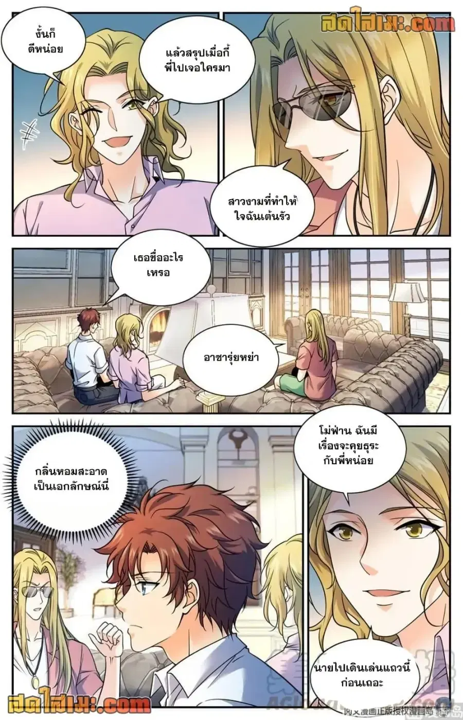 หน้า 5 จาก 14