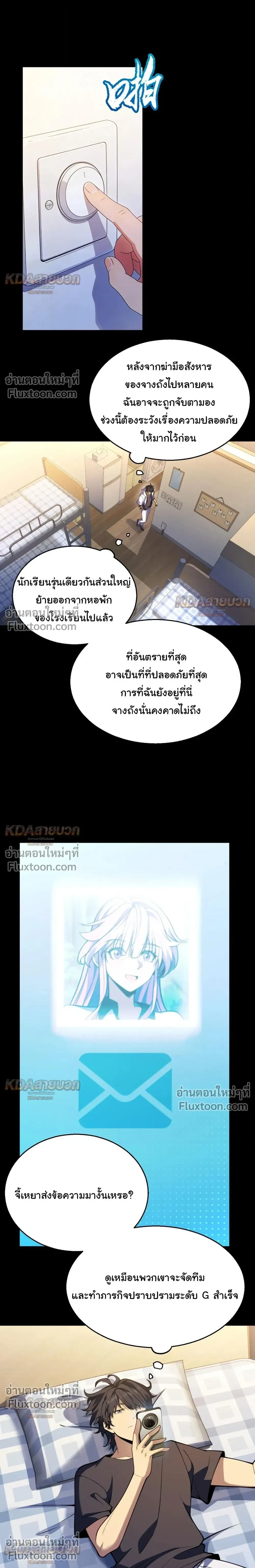 หน้า 21 จาก 25