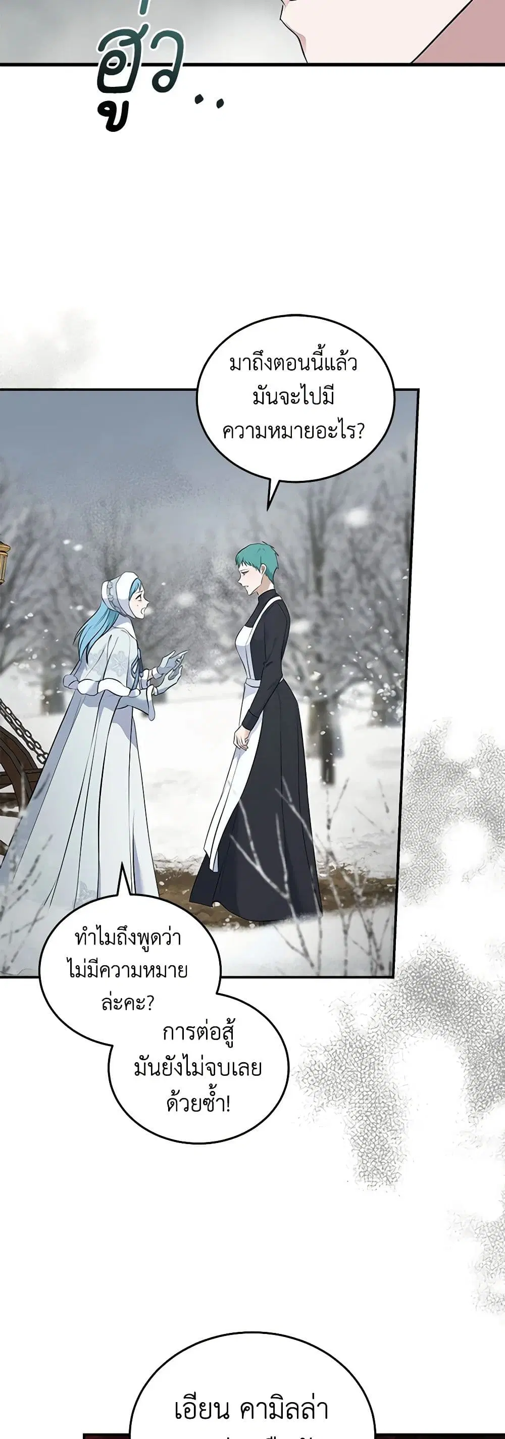 หน้า 29 จาก 44