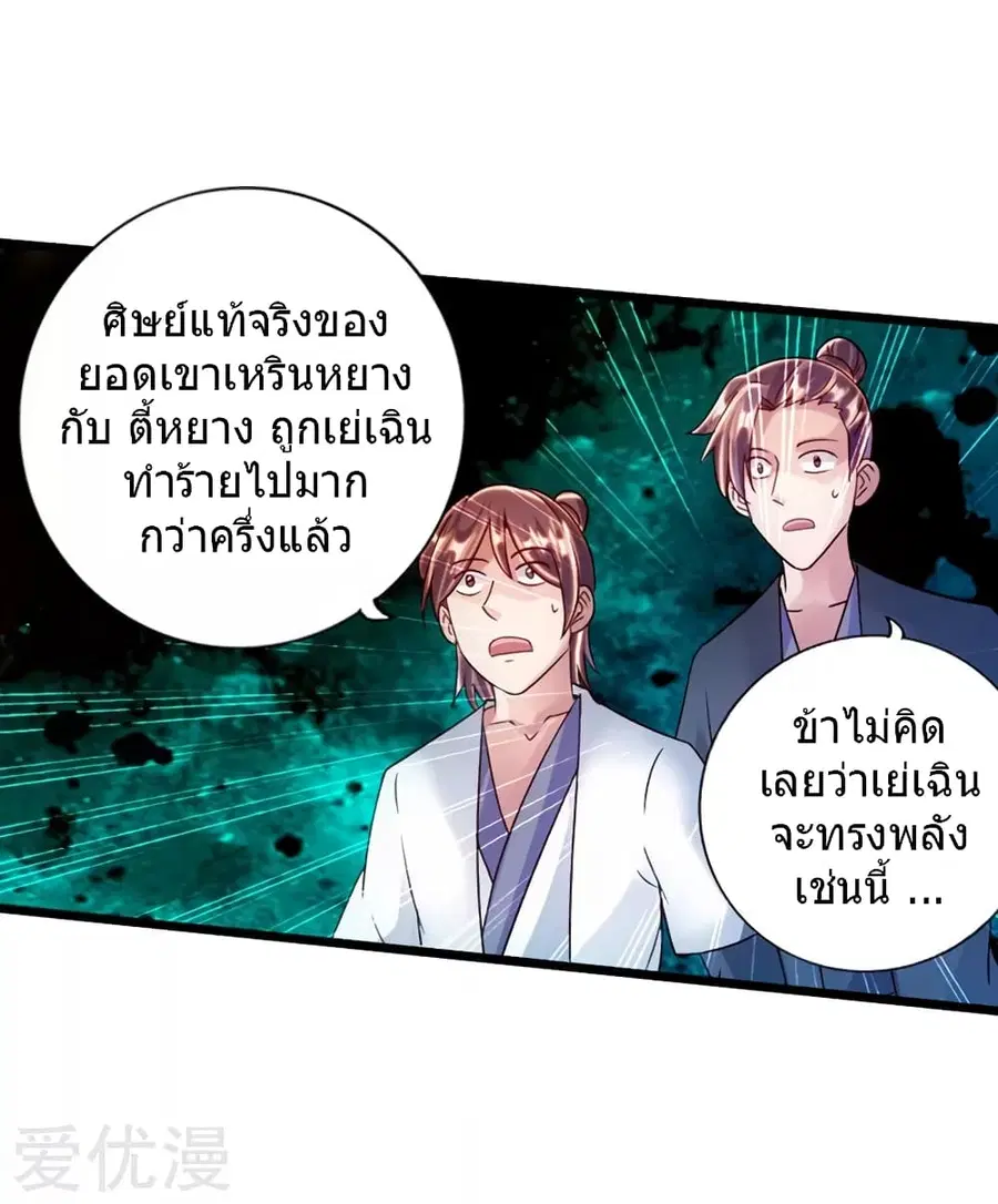 หน้า 38 จาก 44