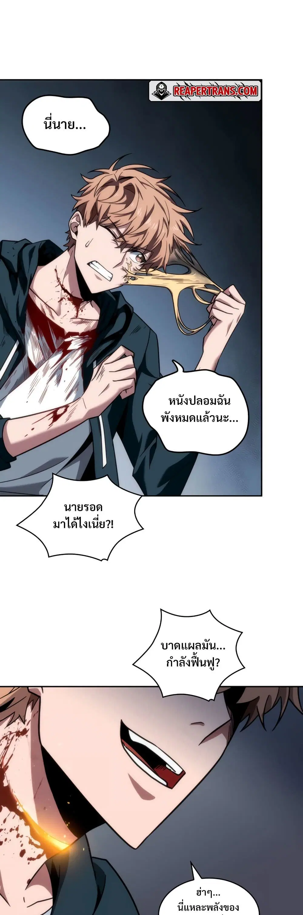 หน้า 12 จาก 40