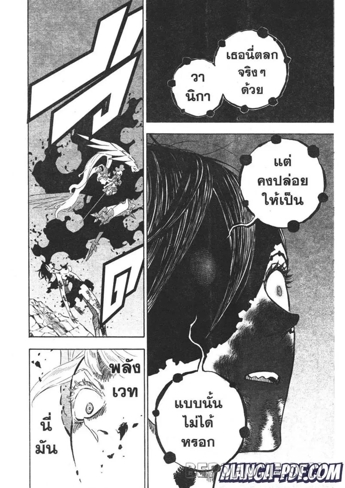หน้า 11 จาก 16