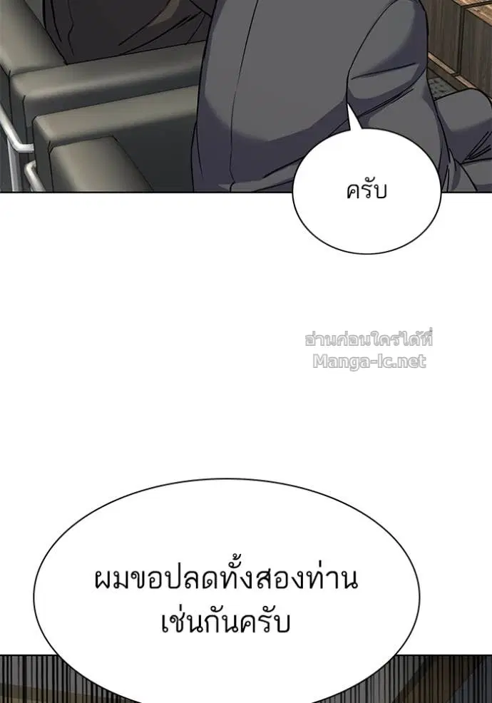 หน้า 108 จาก 157