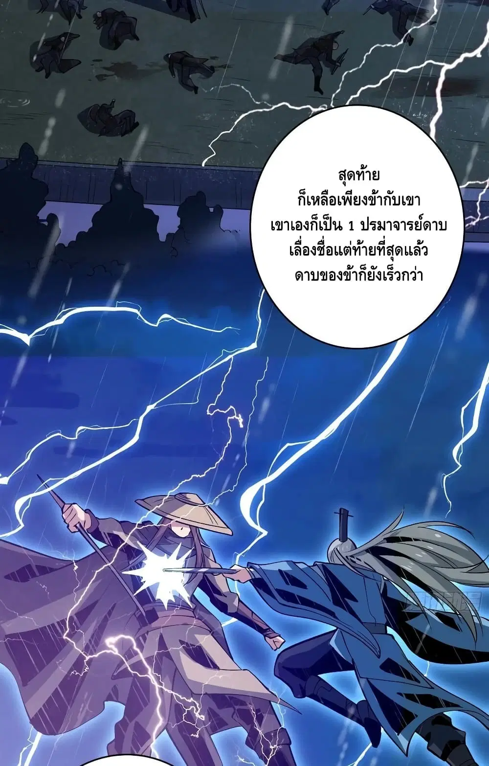 หน้า 34 จาก 52