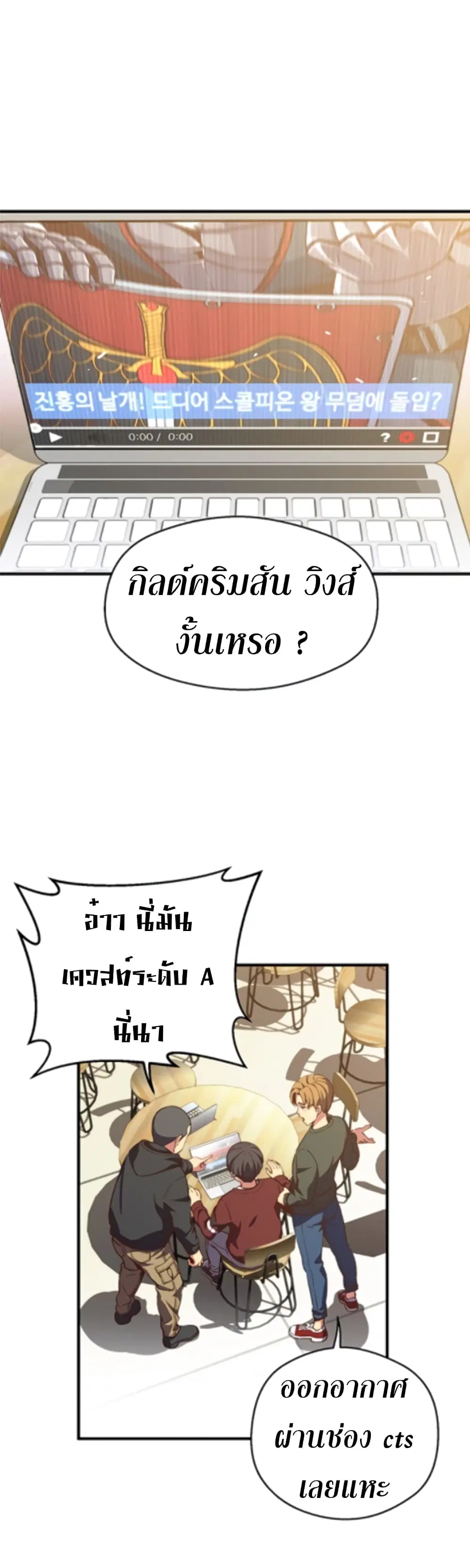 หน้า 13 จาก 45