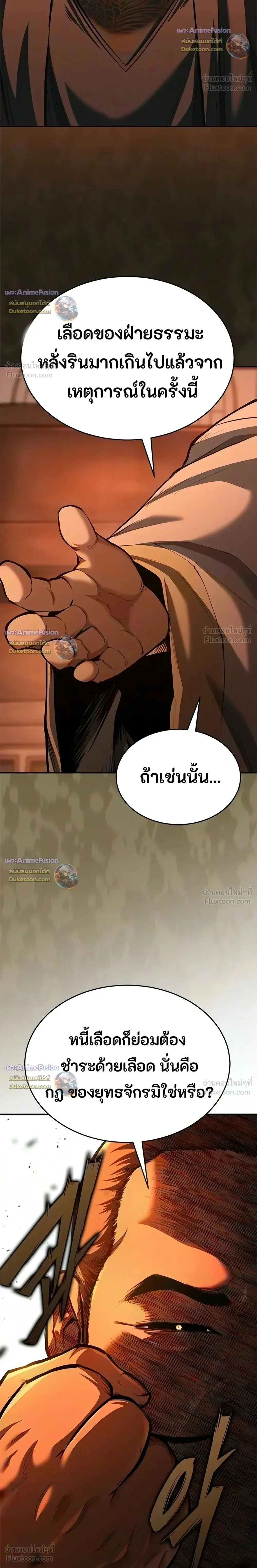 หน้า 27 จาก 41