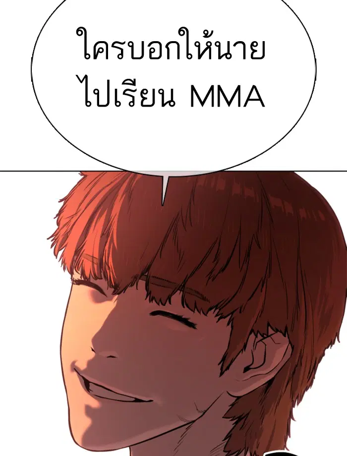 หน้า 183 จาก 202