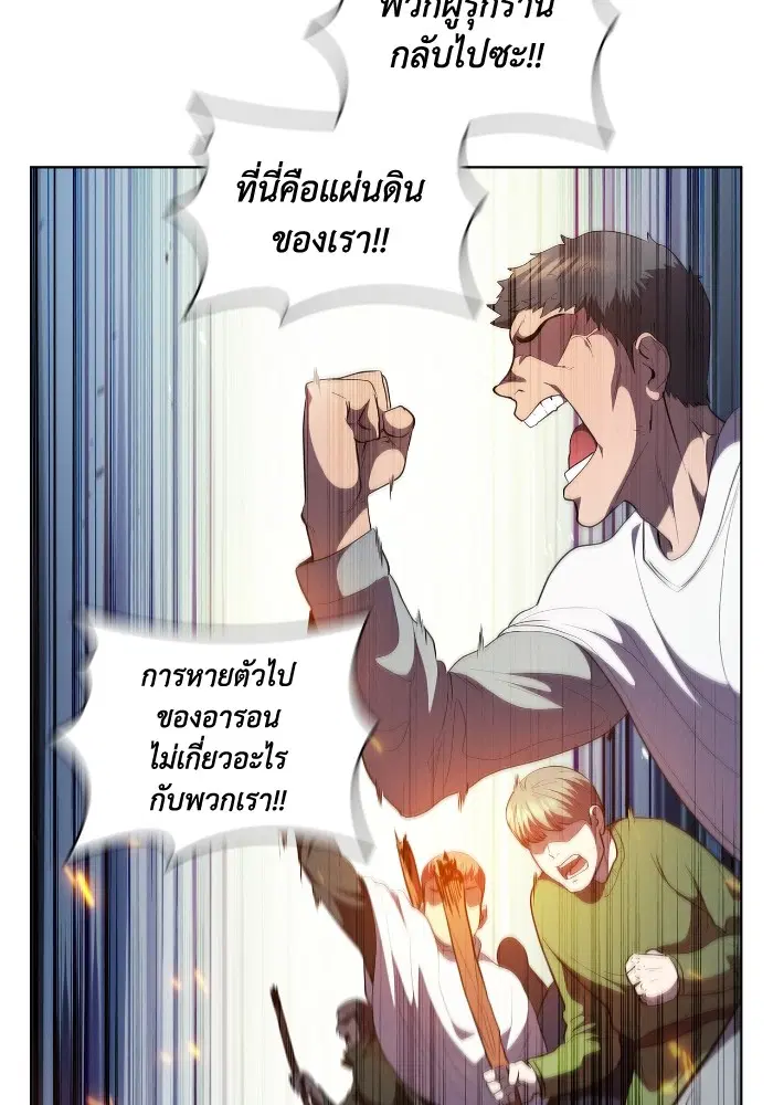 หน้า 71 จาก 111