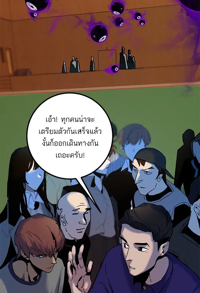 หน้า 27 จาก 82