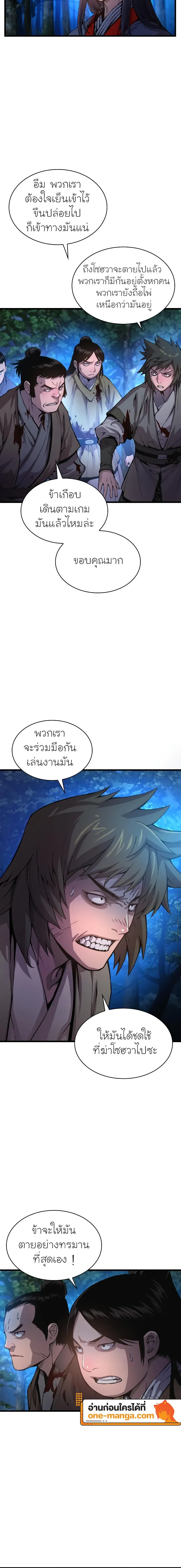 หน้า 2 จาก 30