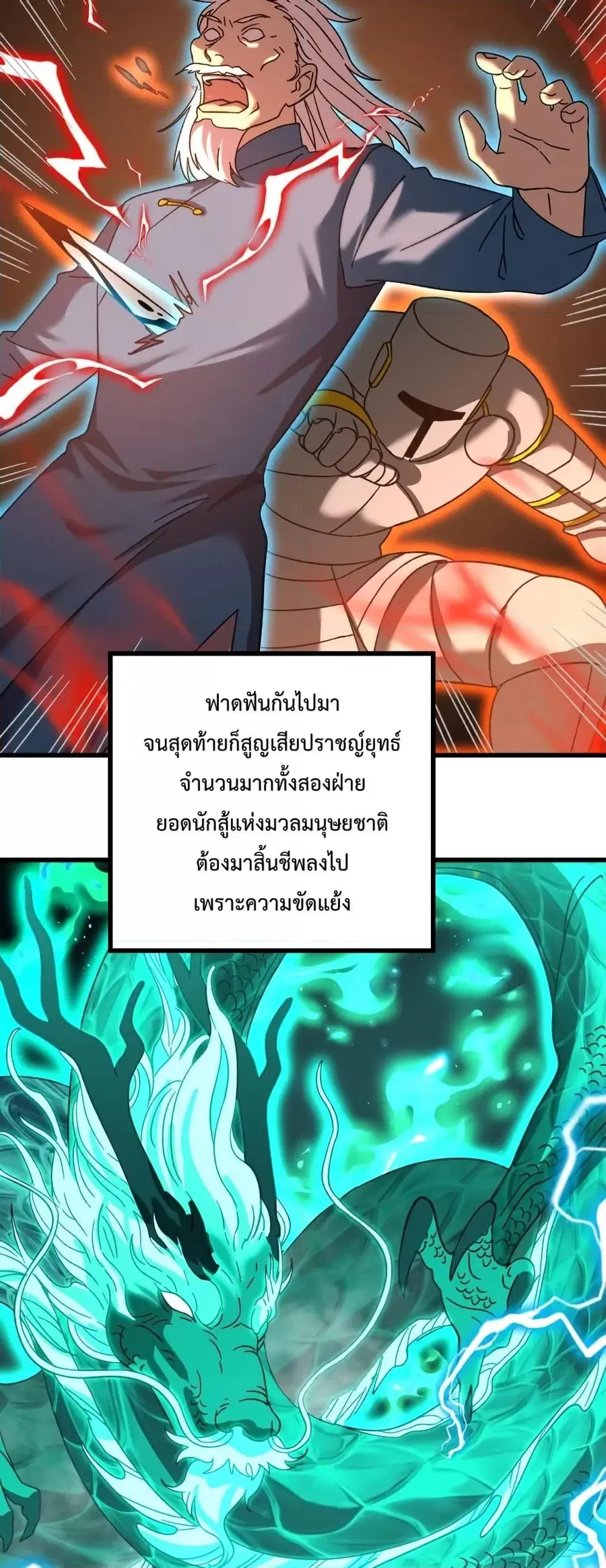หน้า 10 จาก 52