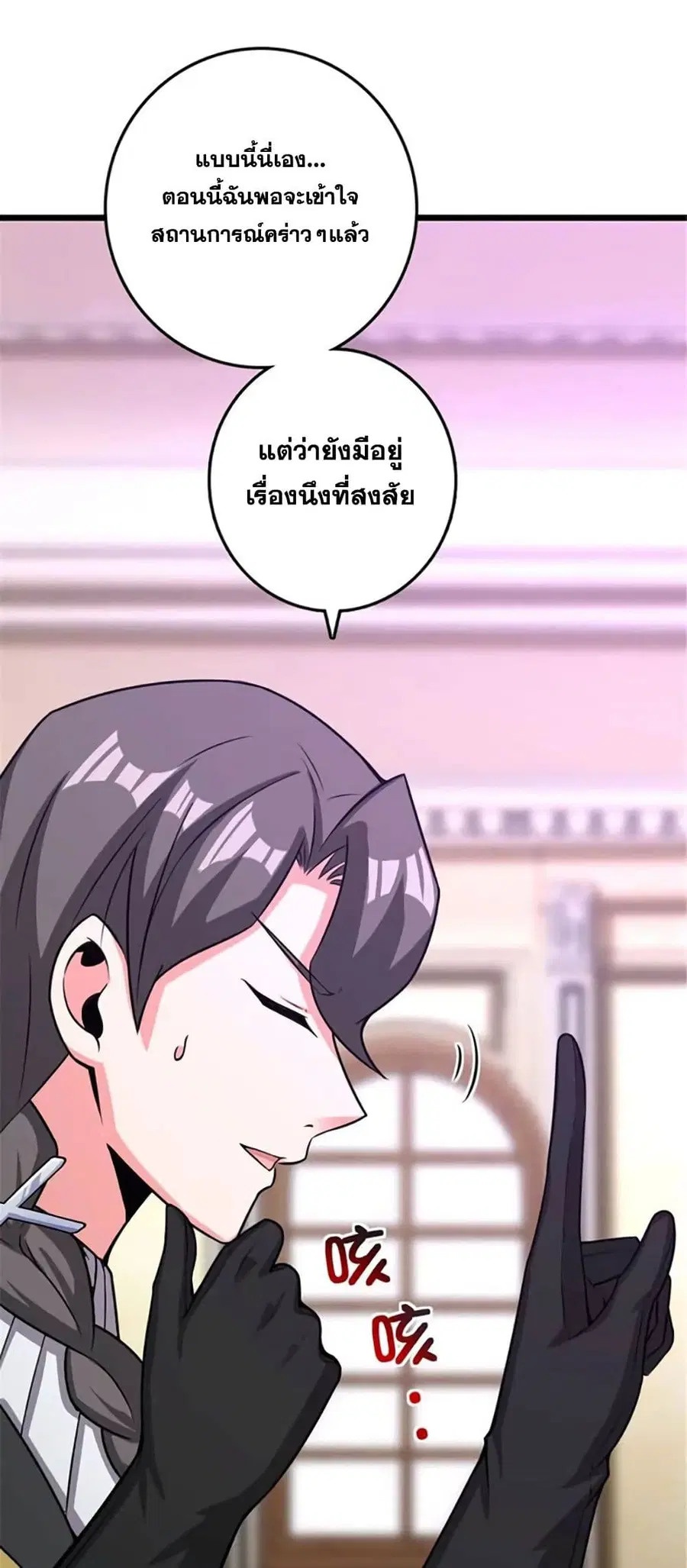 หน้า 18 จาก 50