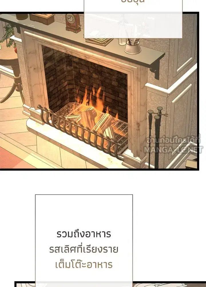 หน้า 21 จาก 121