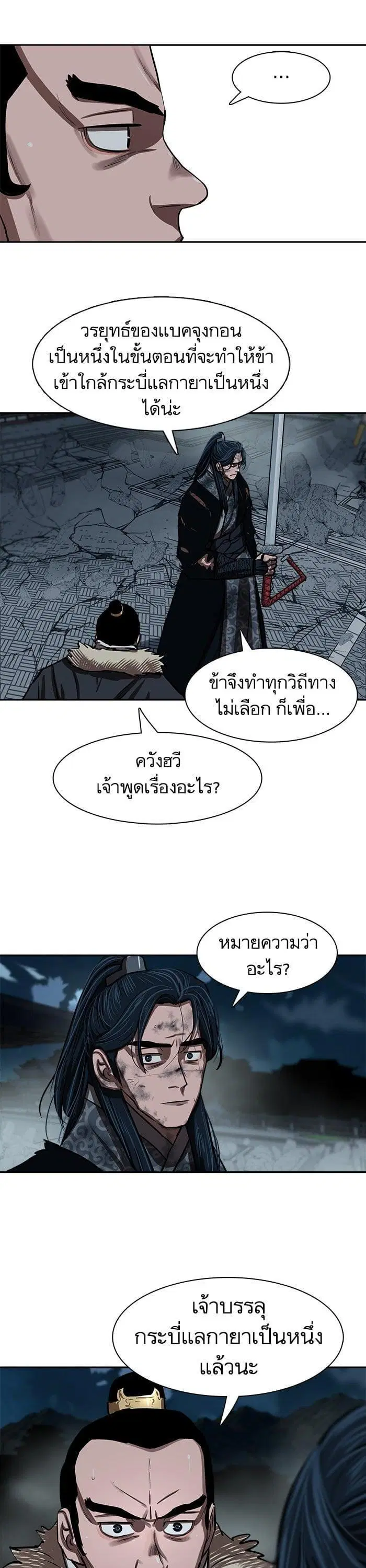 หน้า 1 จาก 38