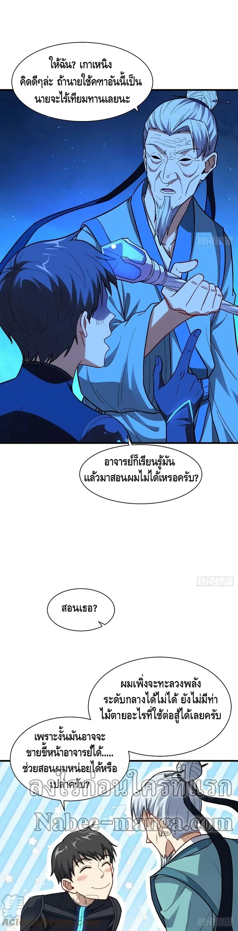 หน้า 17 จาก 27