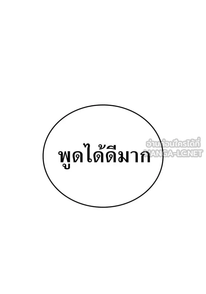 หน้า 86 จาก 154