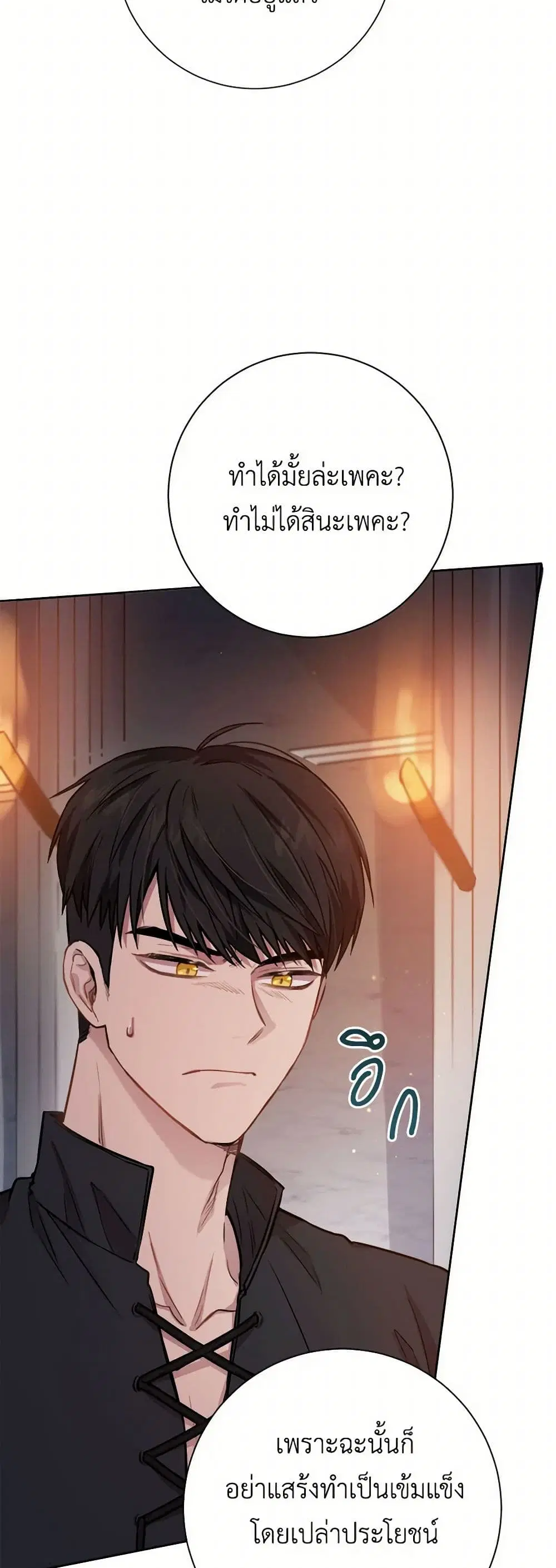 หน้า 25 จาก 41