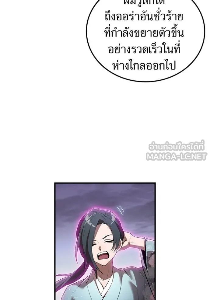 หน้า 14 จาก 154