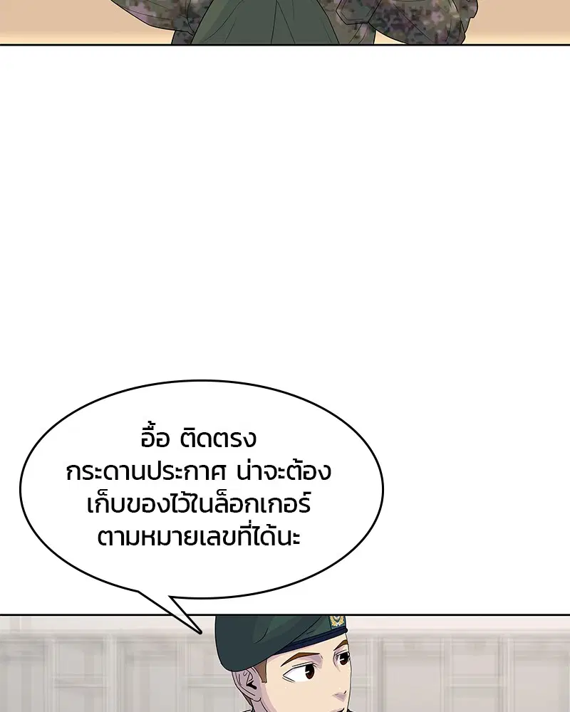 หน้า 51 จาก 101