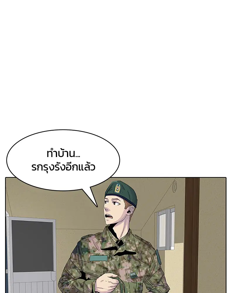 หน้า 7 จาก 84