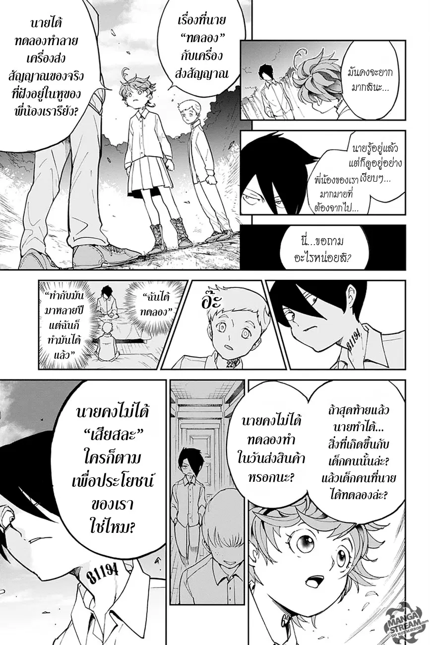 หน้า 14 จาก 19