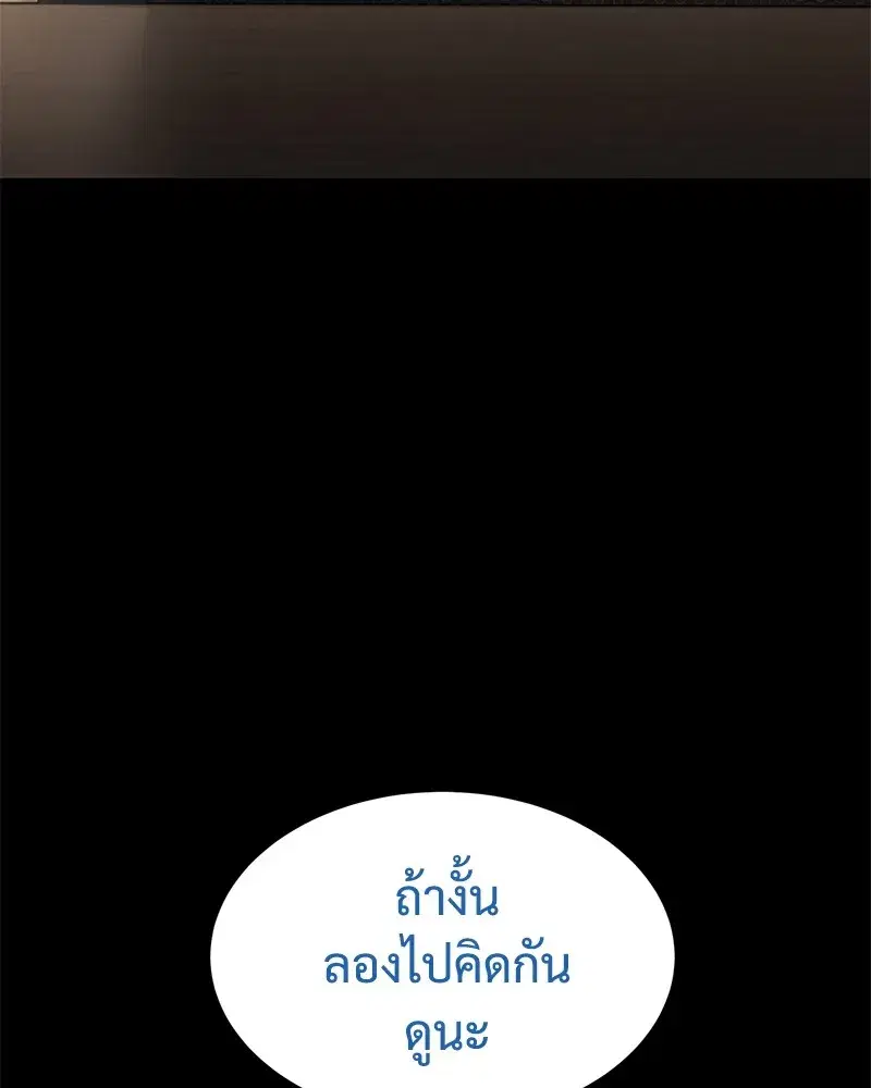 หน้า 91 จาก 244