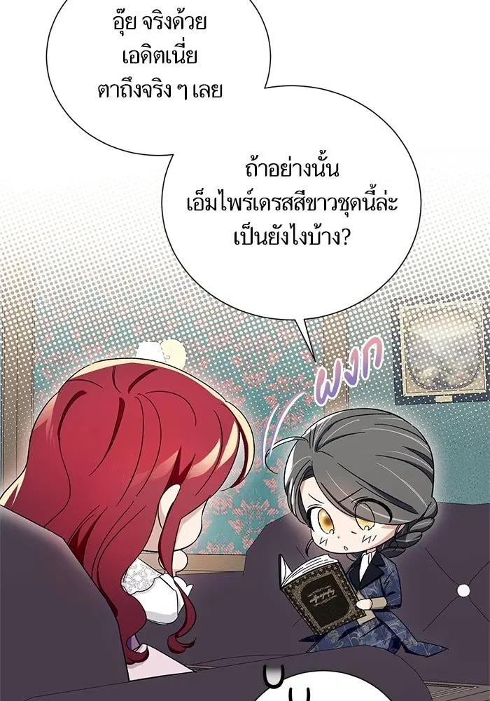 หน้า 21 จาก 118