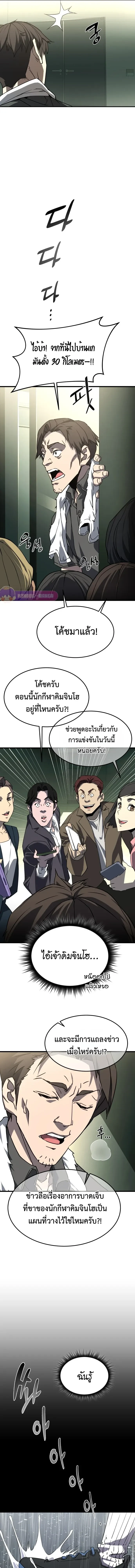 หน้า 32 จาก 64