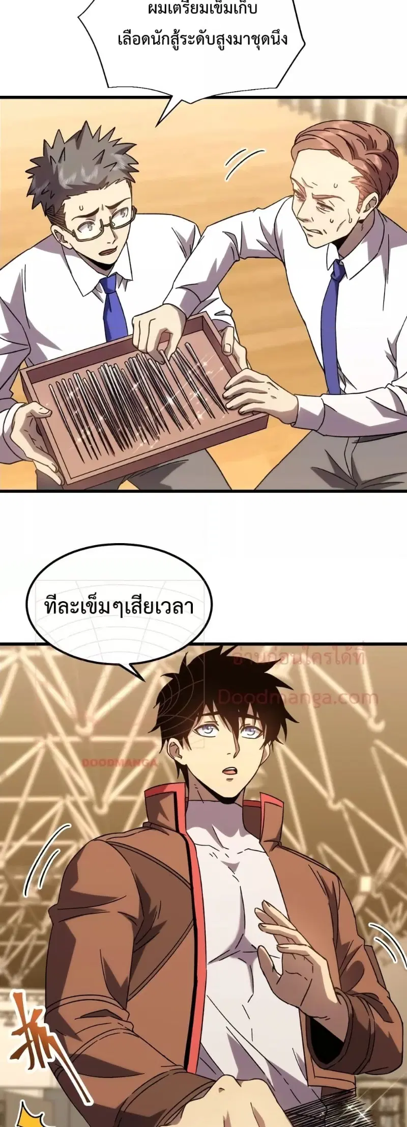 หน้า 40 จาก 43