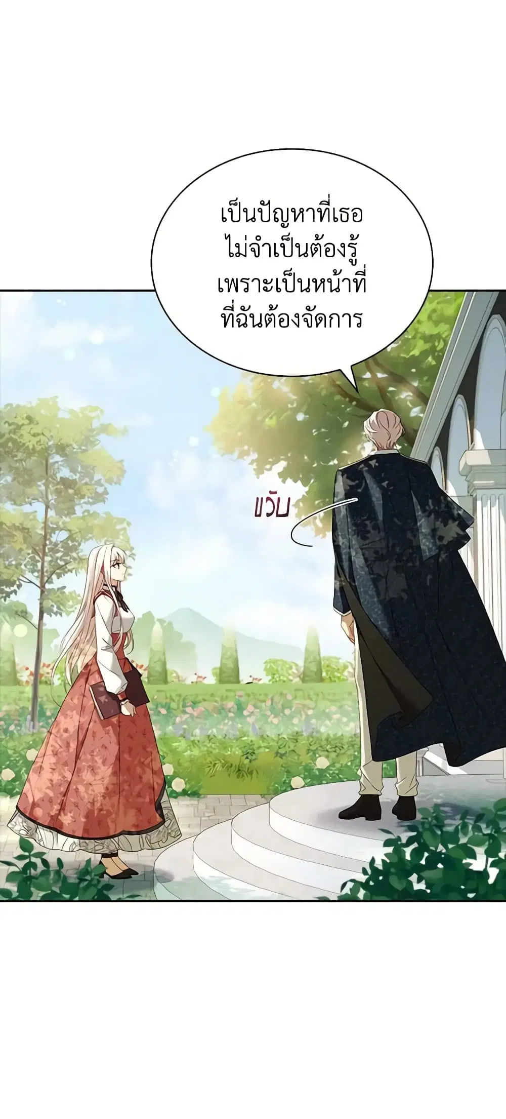 หน้า 41 จาก 54