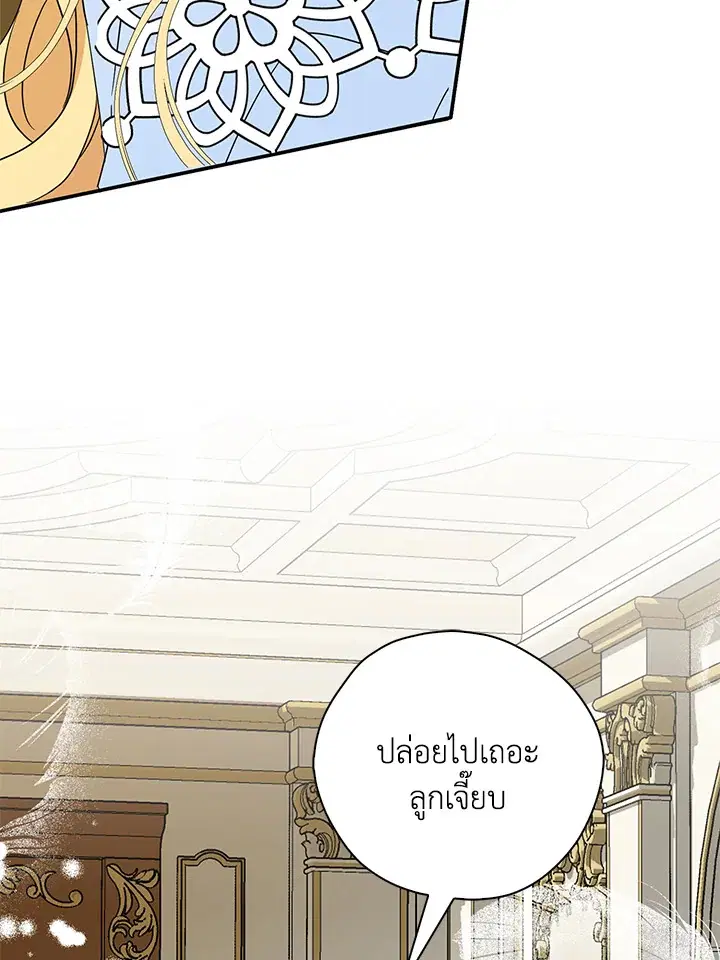 หน้า 53 จาก 92