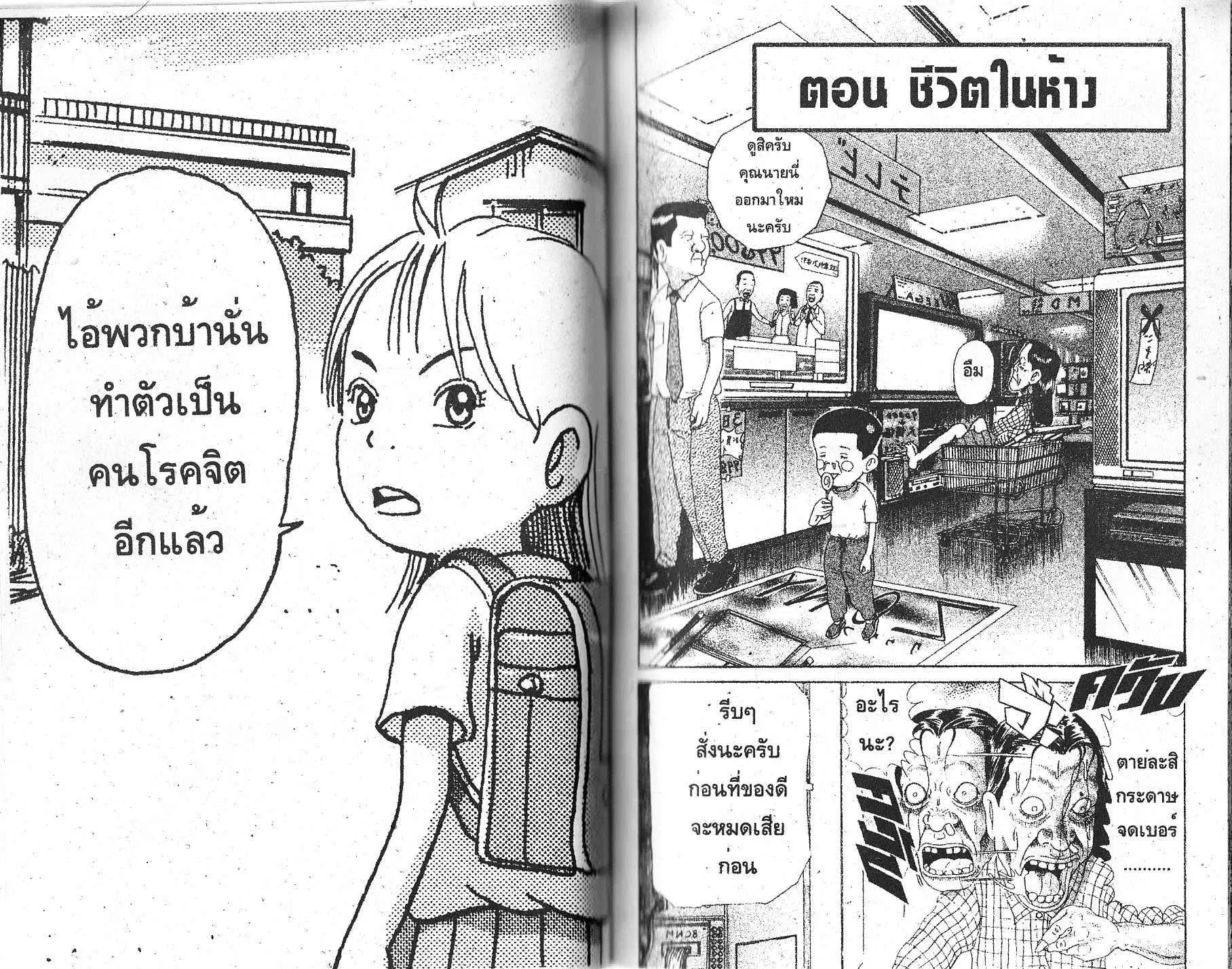 หน้า 6 จาก 6