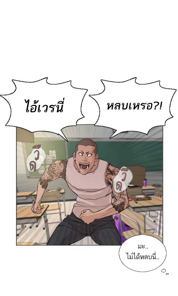 หน้า 108 จาก 114