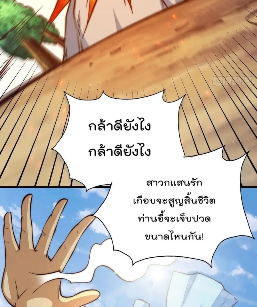 หน้า 26 จาก 72