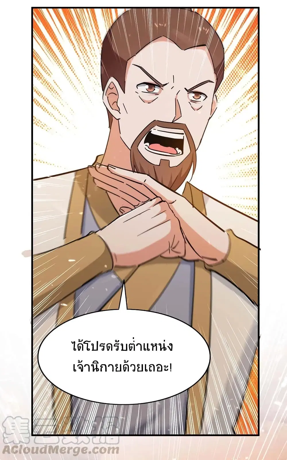 หน้า 16 จาก 35