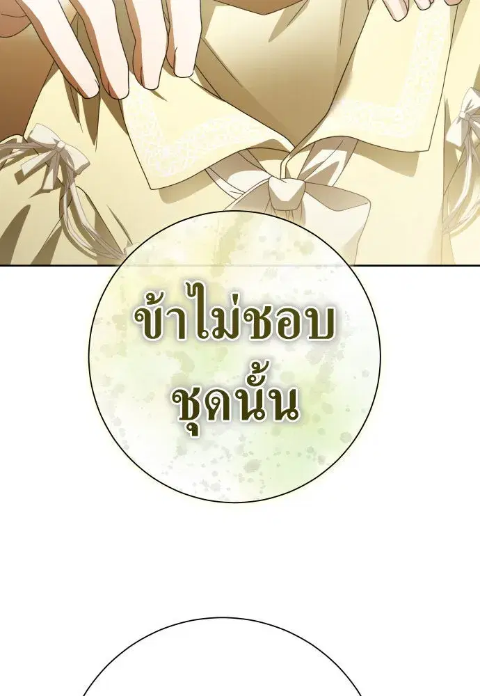 หน้า 64 จาก 170