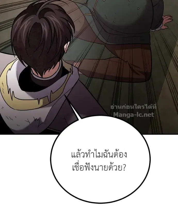 หน้า 89 จาก 151