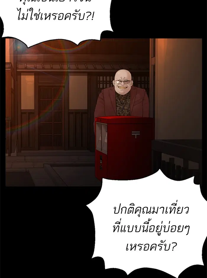 หน้า 168 จาก 186