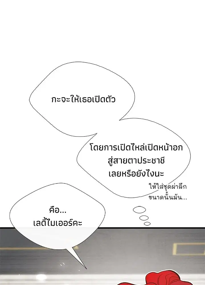 หน้า 5 จาก 145