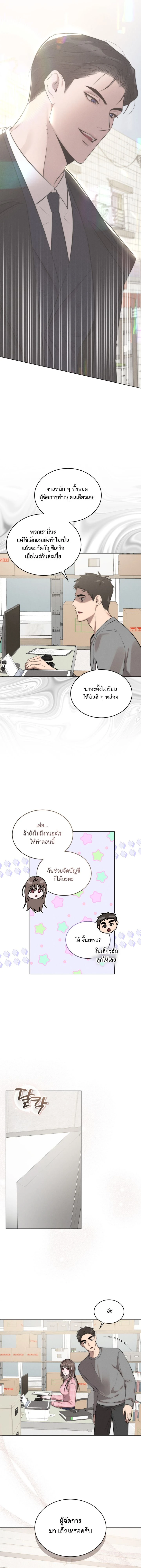 หน้า 16 จาก 21