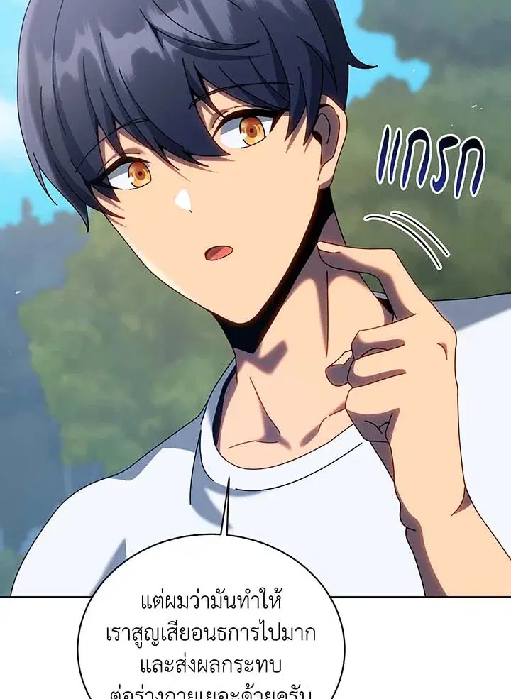 หน้า 46 จาก 114