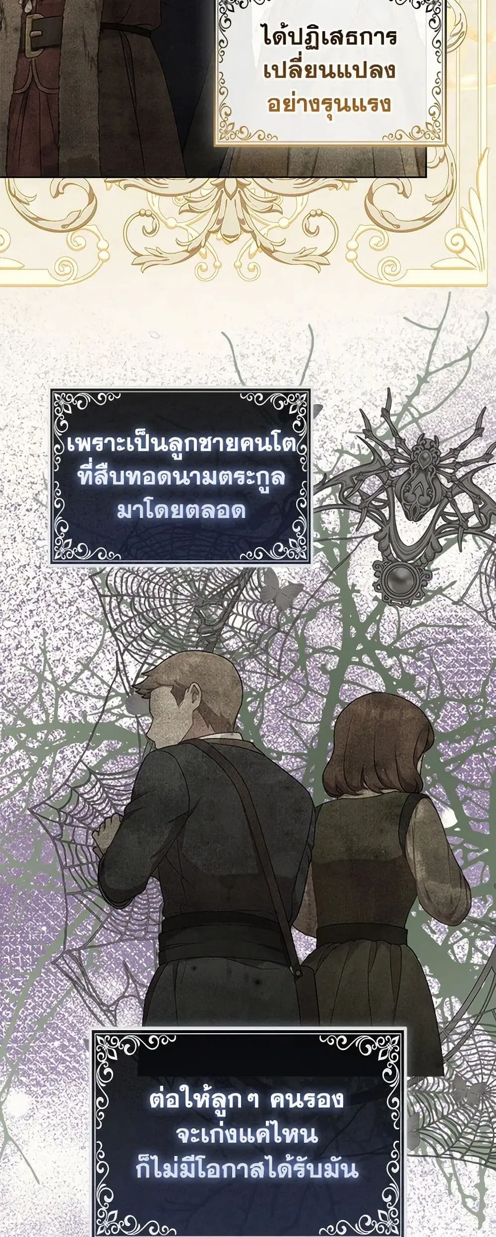 หน้า 20 จาก 39