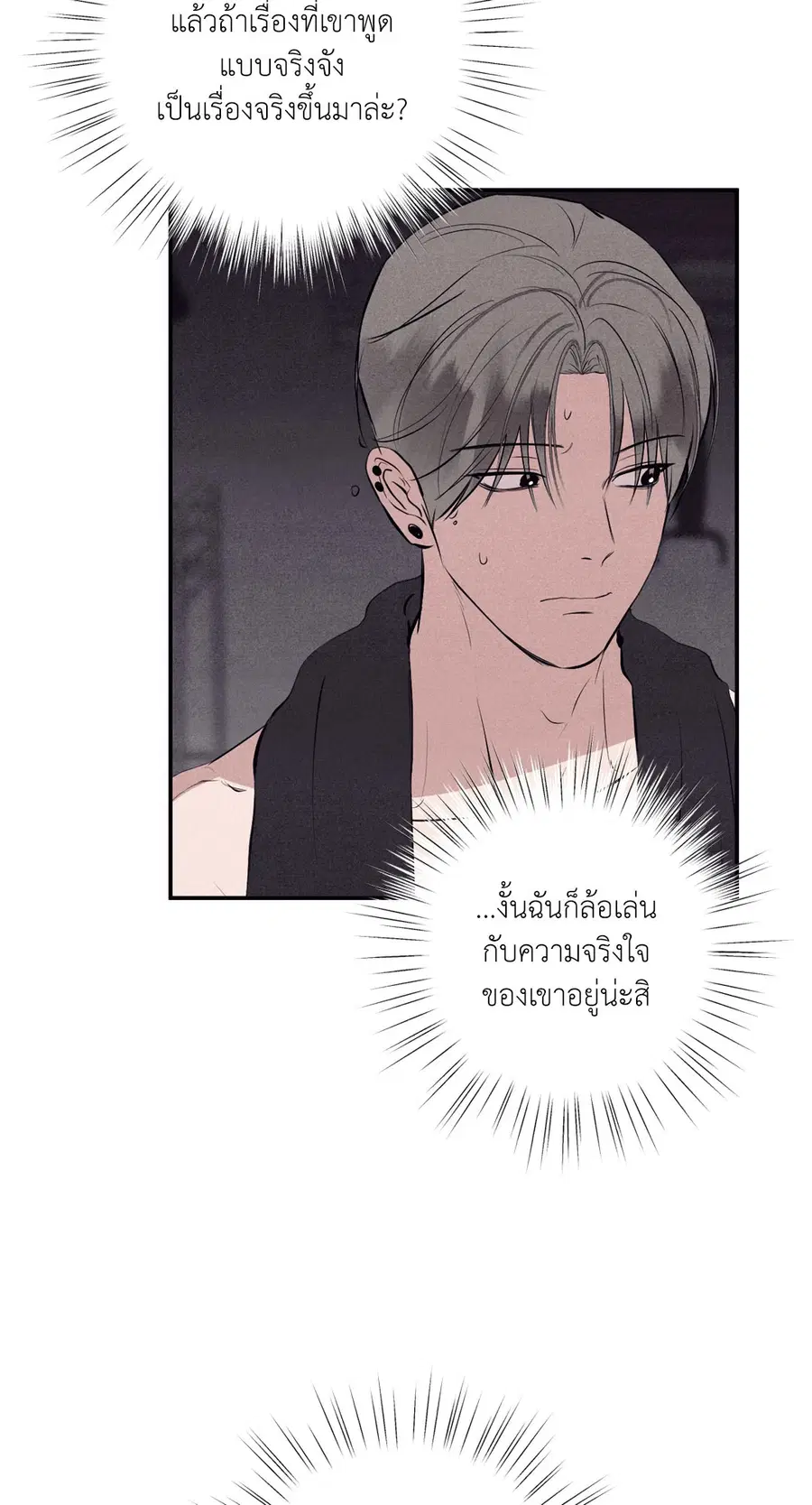 หน้า 29 จาก 77