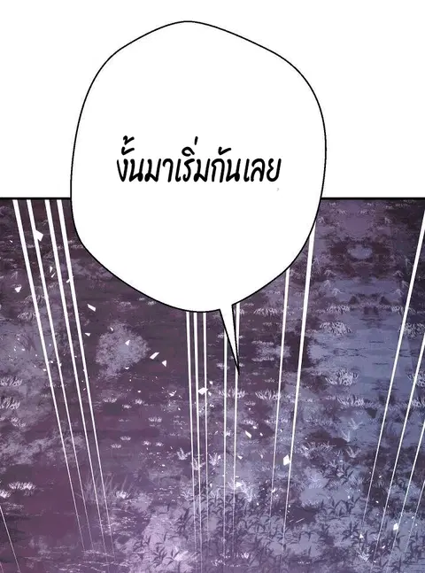 หน้า 107 จาก 124