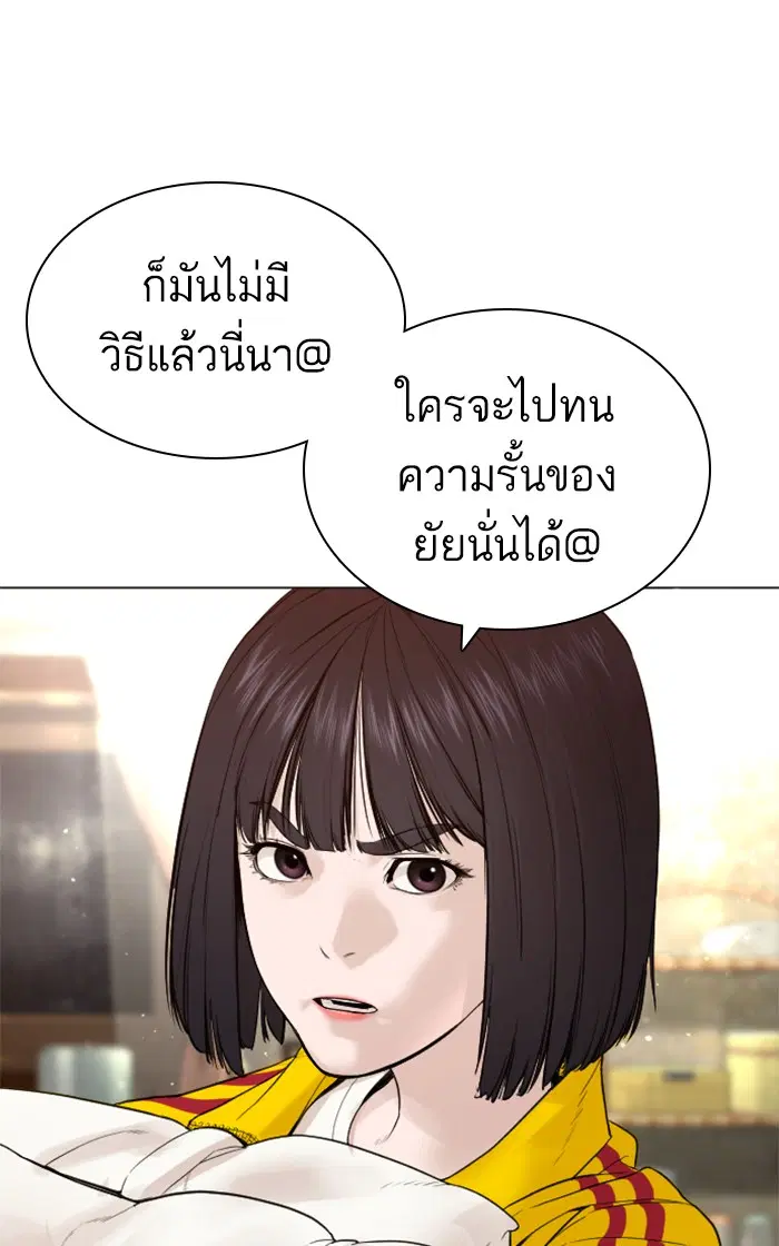 หน้า 107 จาก 151