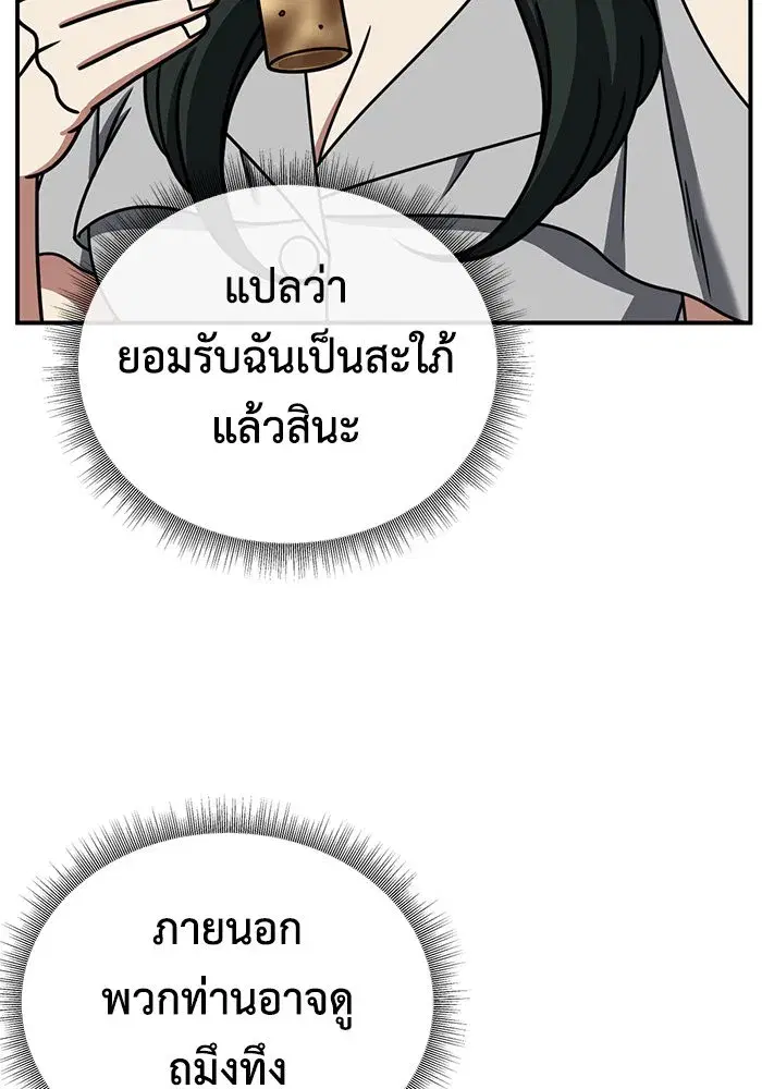 หน้า 142 จาก 164
