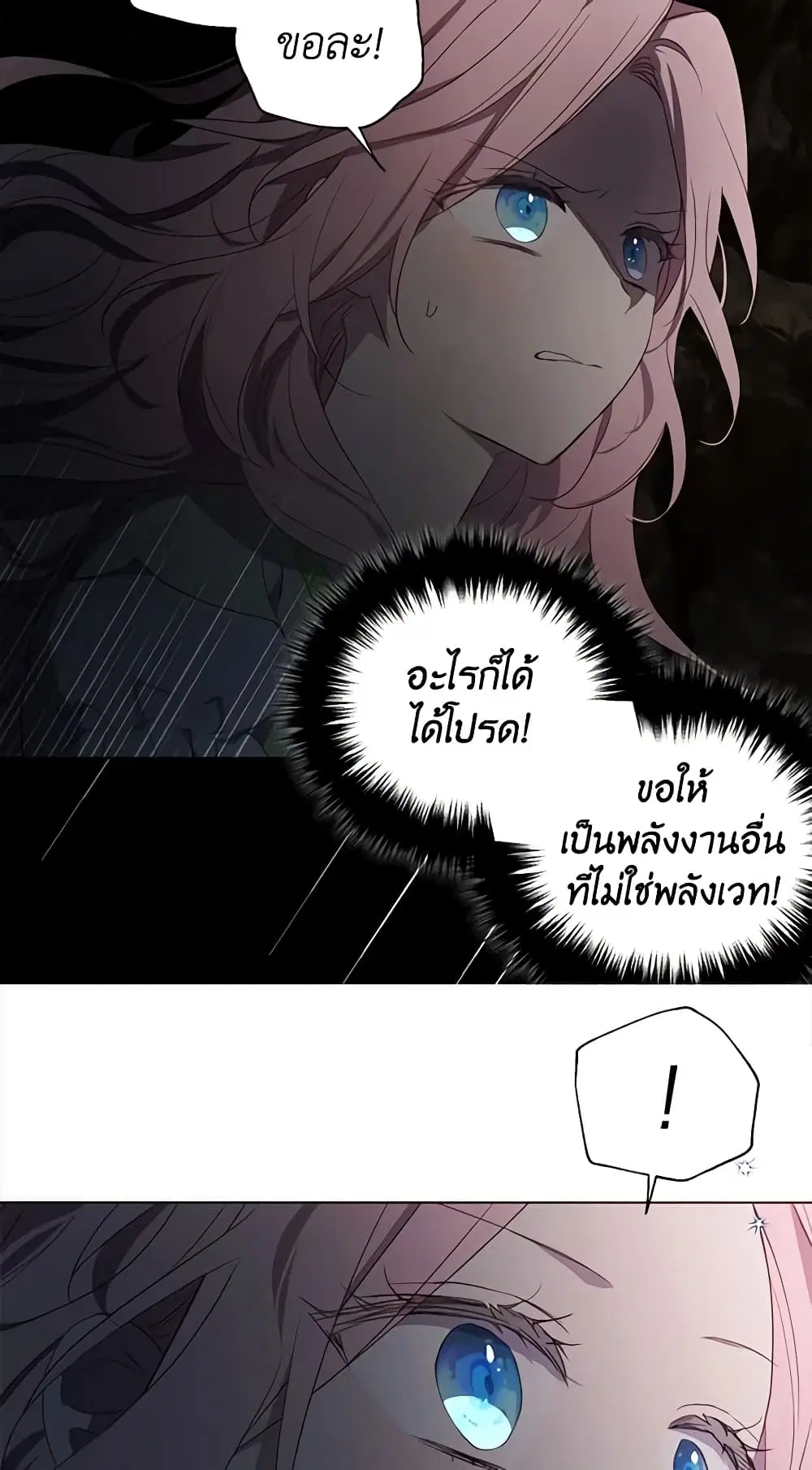 หน้า 38 จาก 42