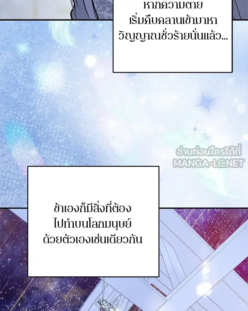 หน้า 30 จาก 138