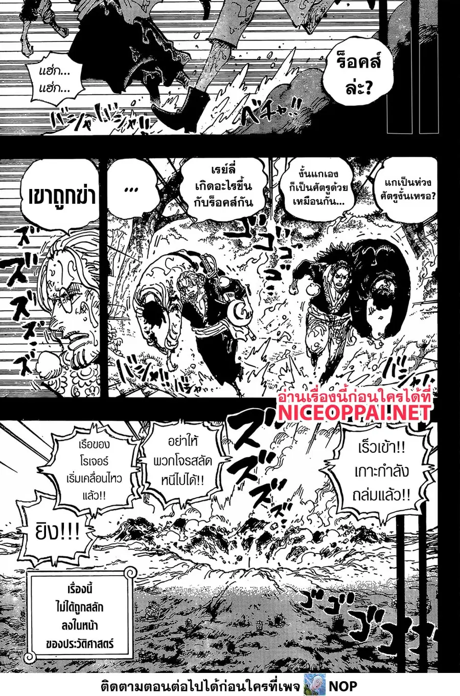หน้า 4 จาก 16